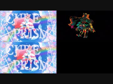 キュアプリズム変身 ４話５話比較 (違い付）