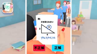 スマホゲームアプリ広告集39(お仕事体験編2)