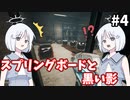 【COEIROINK実況】巻き戻しパズルで地球を救おう！【TheEntropyCentre #4】