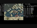 高VITで遊ぶタクティクスオウガ 3L-1