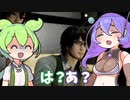 【零～濡鴉ノ巫女～】#11えちえちなホラゲーがあるらしい【VOICEVOX】