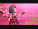 【デレステMV】丹羽仁美で「薄紅」