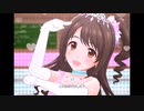 【デレステ】王子ガシャチャレンジ Day302