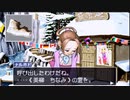 【実況】逆転裁判３　part33