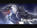 【デジモンサヴァイブ】敵を討つ為の力！ケルベロモン登場！？#50【実況】