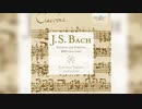 バッハ（フランチェスコ・テオピーニ編）：無伴奏ヴァイオリンソナタとパルティータ BWV1001～1006（ギター版）