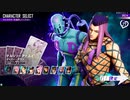 ジョジョの奇妙な冒険 ラストサバイバー Part21 ナルシソ・アナスイ