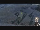 【Company of Heroes 3】COH3の冥鳴ひまり実況　４　マルチプレイ 4v4 イギリス【VOICEVOX実況】