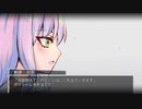 【DX3rd】デッドラインCP第3話part10『over DeadLine』【ゆっくりTRPG】
