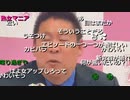 2023年03月08日 暗黒放送　Nhk党の立花孝志辞任記者会見放送(Lv340537314) 横山緑（本物） 暗黒放送c(Co3974219)