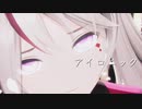 【sdPBR440】【初音ミク】アイロニック【kanaria】初音ミク