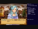 エリーのアトリエ 初見実況プレイ part11(2023/03/07 ニコ生アーカイブ)