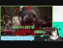 なるべく楽するCODE:VEIN実況