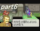 【ゆっくり気味】幸運の剣・異伝　４章後編【封印ハード】