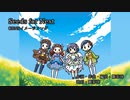 【GBNS】Seeds for Next【オリジナル曲】
