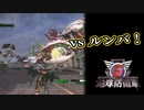 【EDF6】まったり運命に抗ってみた Part 86【実況】