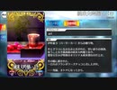 【Fate/Grand Order】純米大吟醸いぶき [伊吹童子（水着）] 【Valentine2023】