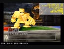 PS2版DQ5 モンスターボックス低レベル登録 Part 6