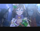 Make Debut! ミスターシービー