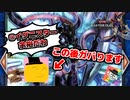 【遊戯王マスターデュエル】初心者は@イグニスターをミスらず展開できるのか？