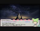 【VOICEVOX実況】ずんだもんとインディーゲームふぇす2023ウインター part04