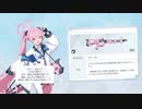 【黒崎コユキ】固有武器ボイス