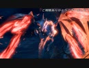 (PS4版)災厄を招く赫耀の星(MHRISEプレイ動画21)最終回