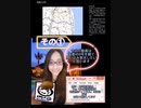 車載動画観て思い込み実況「国道459号本線」