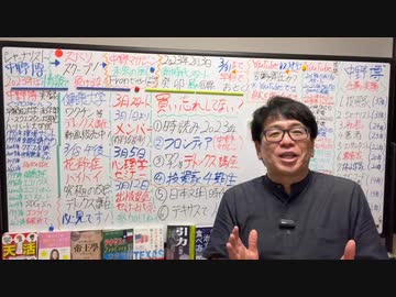 【生放送】感謝と次回の報告