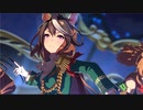 DRAMATIC JOURNEY：シンボリルドルフ