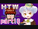 【HOME TOWN WORK】かえるは社会に立ち向かう #16【新人Vtuber / 大海かえる】
