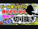【実況】楽しすぎて脳がバグる！！part159の切り抜き【スプラトゥーン3】
