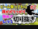 【実況】楽しすぎて脳がバグる！！part159_2の切り抜き【スプラトゥーン3】
