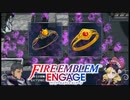 【FEエンゲージ】暁の女神好きによる実況プレイpart19-2