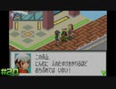 【バトルネットワーク ロックマンエグゼ】懐かしのロックマンエグゼで遊ぼうか【実況】part20