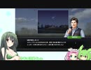 【ウイニングポスト9(2022)】(#06(14))ずんちゃんの気まぐれガビー【東北ずん子実況プレイ】