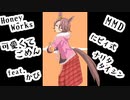 【MMD】可愛くてごめん