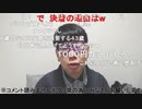 ニンポー（千代豊和）決着
