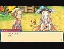 [ゆっくり実況]ルーンファクトリー3スペシャルをのんびり遊ぶ　その5
