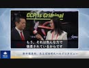 NFSC、Hiroaki Aeba氏へのインタビュー