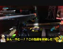 ロジっ子！PS4版ボーダーブレイクその186【速さ！！】
