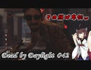 【DbD】キラー復帰しました #42