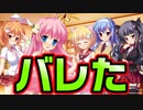 【魔法使い向け】#91　絶対バレてないと思ってたのに不意打ちの一言【妹ぱらだいす！2】