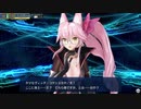 【FGOAC】光のコヤンスカヤ ボイス集【召喚、霊基再臨】