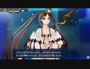【FGOAC】水着虞美人 ボイス集【召喚、霊基再臨】