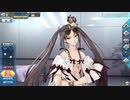 【FGOAC】絆10ボイス  おまけ付き マイルーム ボイス集【水着虞美人】