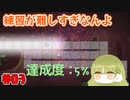 【a dance of fire and ice】#3