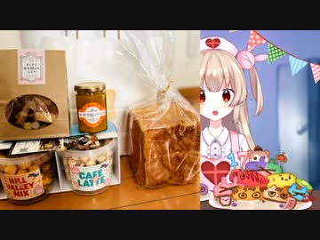 Haunted もっちゃめちめち