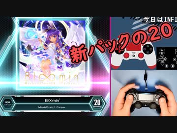 パッドボルテ日記（Bl∞min'編）