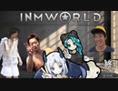 InmWorld:奮闘レストランへようこそ.mp17